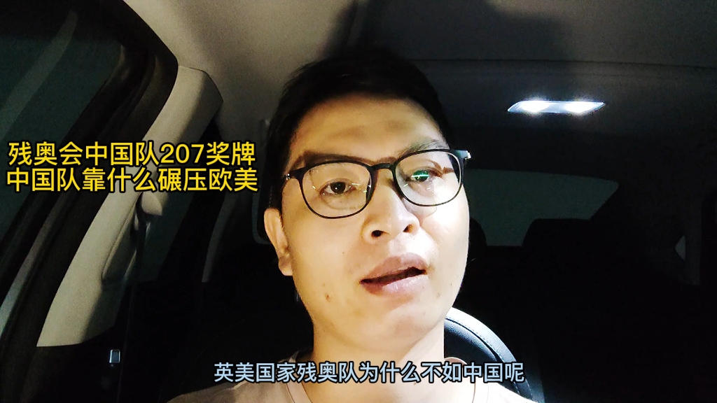 中国队碾压法国队，辛杜点燃赛场