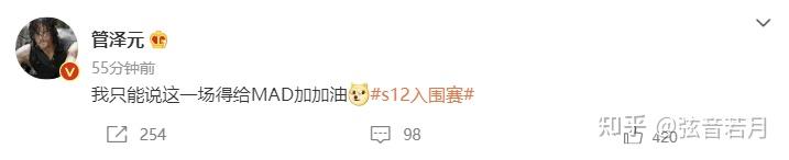 MAD完胜DRX，Bin惊艳世界